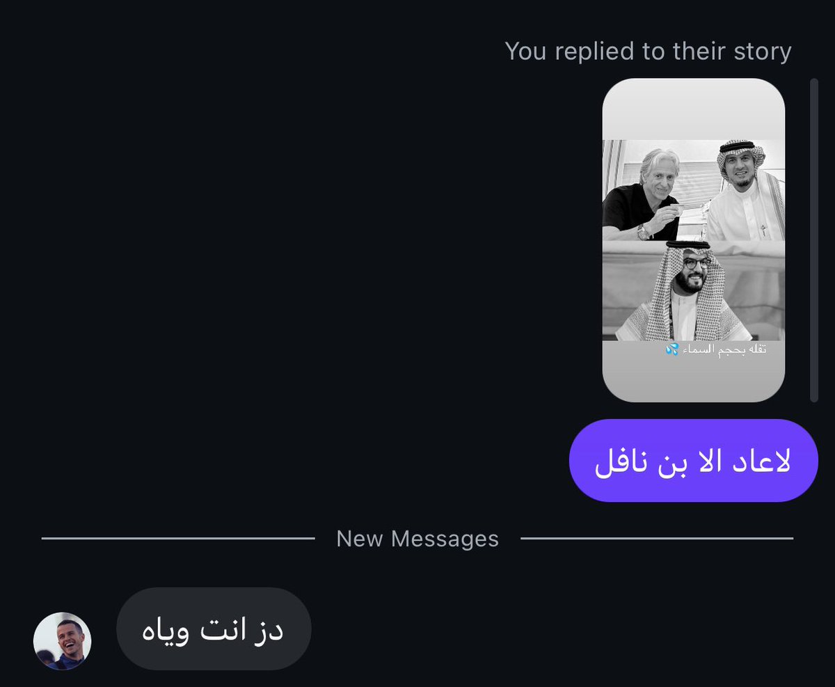 7doee's tweet photo. جتني عنصريه ودافعت عنه بس اخلاقهم تروع https://t.co/hJfuMQpV8I