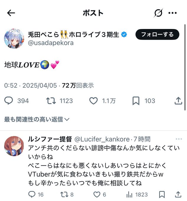 inaisetu's tweet photo. https://t.co/FOwpjX0JIP