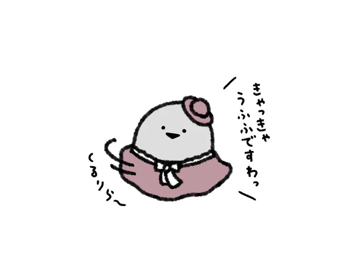 春の装いのばすぴすお嬢様 