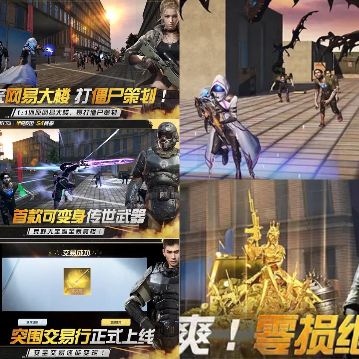 ペニンシュラS4】 新画像まとめ。ペニンシュラのアイテムの公式トレード機能も実装されます