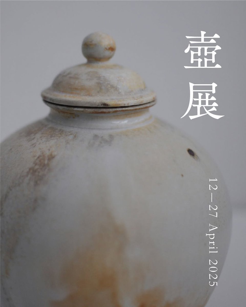 小泉敦信 (@tsubotakun) / Posts / X