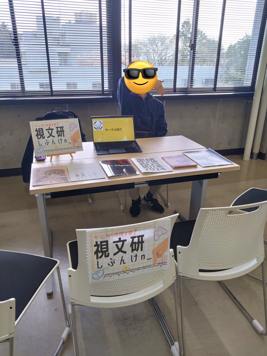 303C's tweet photo. 設営完了しました～！
S402教室でお待ちしております！
漫画研究部と一緒に来てネ
 #しんつ2025
 #春から学芸 https://t.co/MBMgoCBwKP