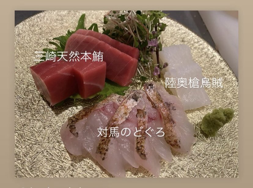 とある日のお造り。

#春日部
#和食
#割烹