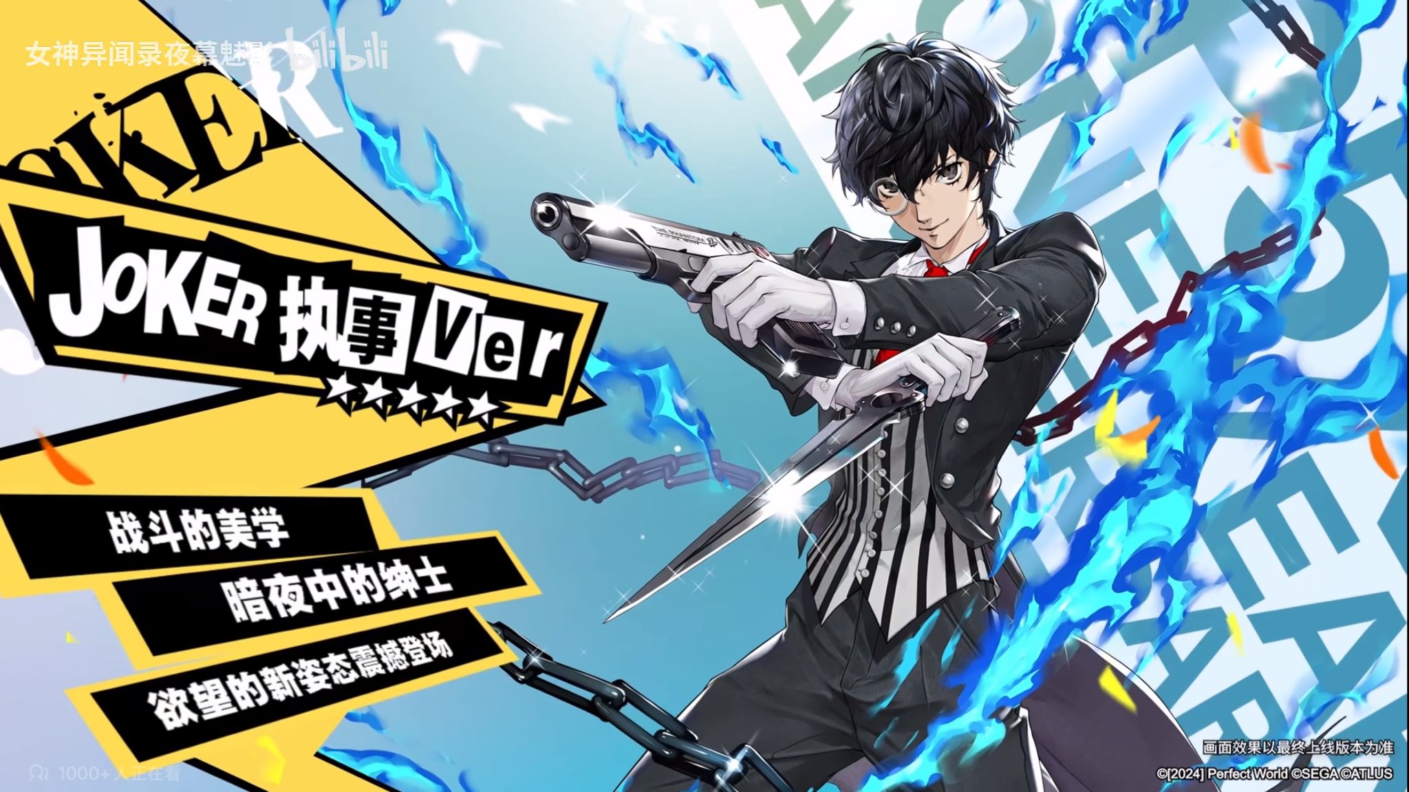 江口拓也 ペルソナ ネックレス 江口拓也 Persona ペルソナ ペンダント ネックレス - メルカリ