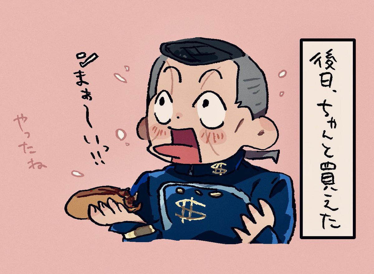 腹にたまりゃあいいけど…