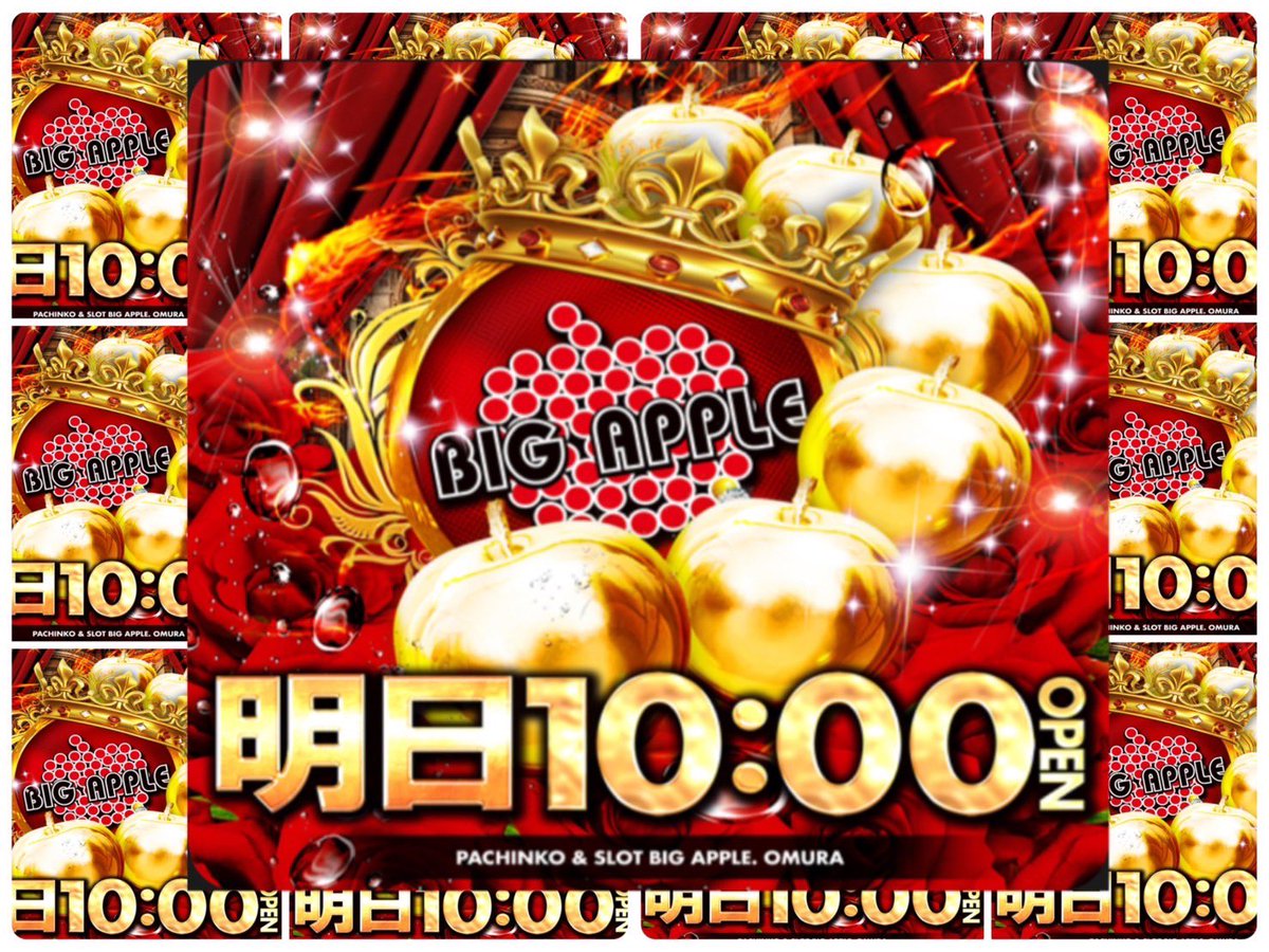 mgmgpandaaaa's tweet photo. 🚨🚨🚨告知🚨🚨🚨
╍ ╍ ╍ ╍ ╍ ╍ ╍ ╍ ╍ ╍ ╍ ╍ ╍ ╍ ╍ ╍ ╍ ╍
明日【4月❻日】(日)  ✔#共闘⚔️ 
📍#ビッグアップル大村店🍎
抽選時間⏰▶︎9:45~
╍ ╍ ╍ ╍ ╍ ╍ ╍ ╍ ╍ ╍ ╍ ╍ ╍ ╍ ╍ ╍ ╍ ╍ 

4月🌸初の実戦✖️大村戦⚔️⚔️⚔️
前回良き台でやれず…悔しい思いをしたので明日こそは!!必ず🔥🔥🔥

前回来られなかった方も是非- ̗̀🤝 ̖́-
明日来られ���方一緒に楽しみましょ🥰#PR
⬇️前回模様ご参考までに⬇️