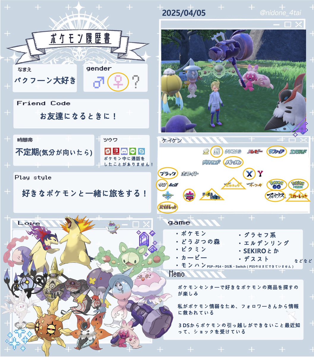 バクフーン大好き tweet media