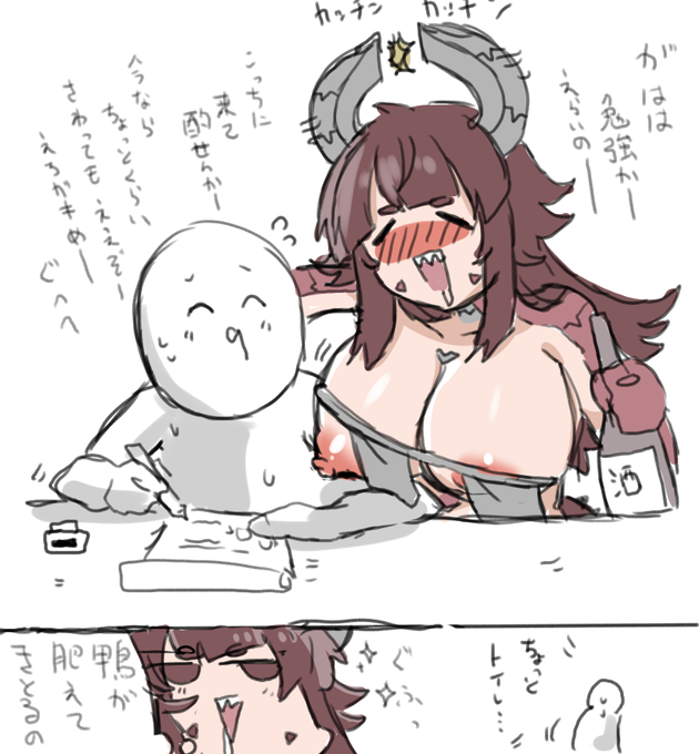 これは絶対弟子が勝てるときがくるまで弄びまくる悪い師匠の姿 