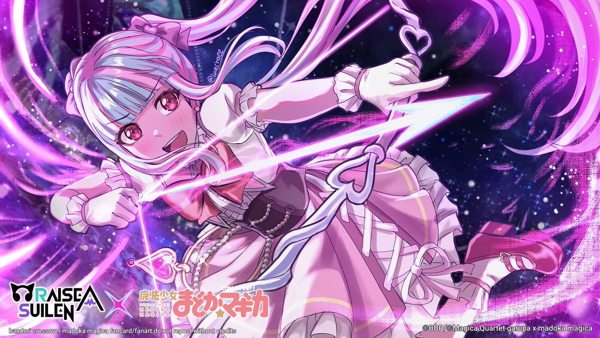 パレオ - Search / X