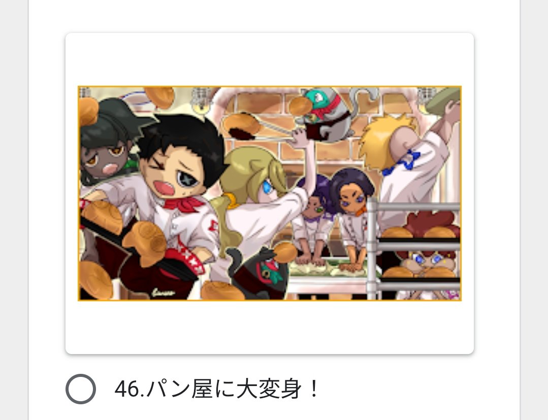 banarocreate's tweet photo. #NINNIN変身オーディション 一次の書類審査通過しました🥺✨
ありがとうございます🫶👀✨

🧸の作品はNo.46❣
いいと思って下さった皆さま、まずはぜひ引用元ポストへのいいねをよろしくお願いしますです🤤
そして❣
他にも一般投票等ありますので、🧸への清き一票、何卒よろしくお願いします🙇‍♀ https://t.co/EFIWMz0HfH