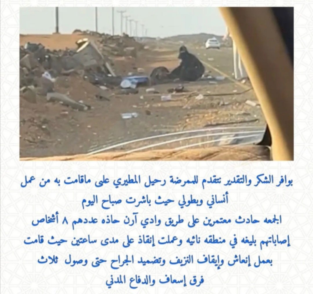 صحيفة السويرقية tweet media