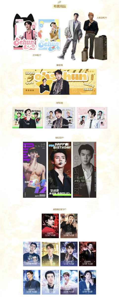 Join us in celebrating Sehun’s Birthday organize by <a href="/Ohsehunbar/">吴世勋_Ohsehunorb</a> 

let's make Sehun’s Birthday Event even more exciting this year!

📅 Date : 12th April 2025  
📍 Venue : Rooftop Café Eden, Bukit Bintang 🇲🇾  
🕰️  Time : 12pm — 5pm 

come &amp; don’t forget to claim your freebies while