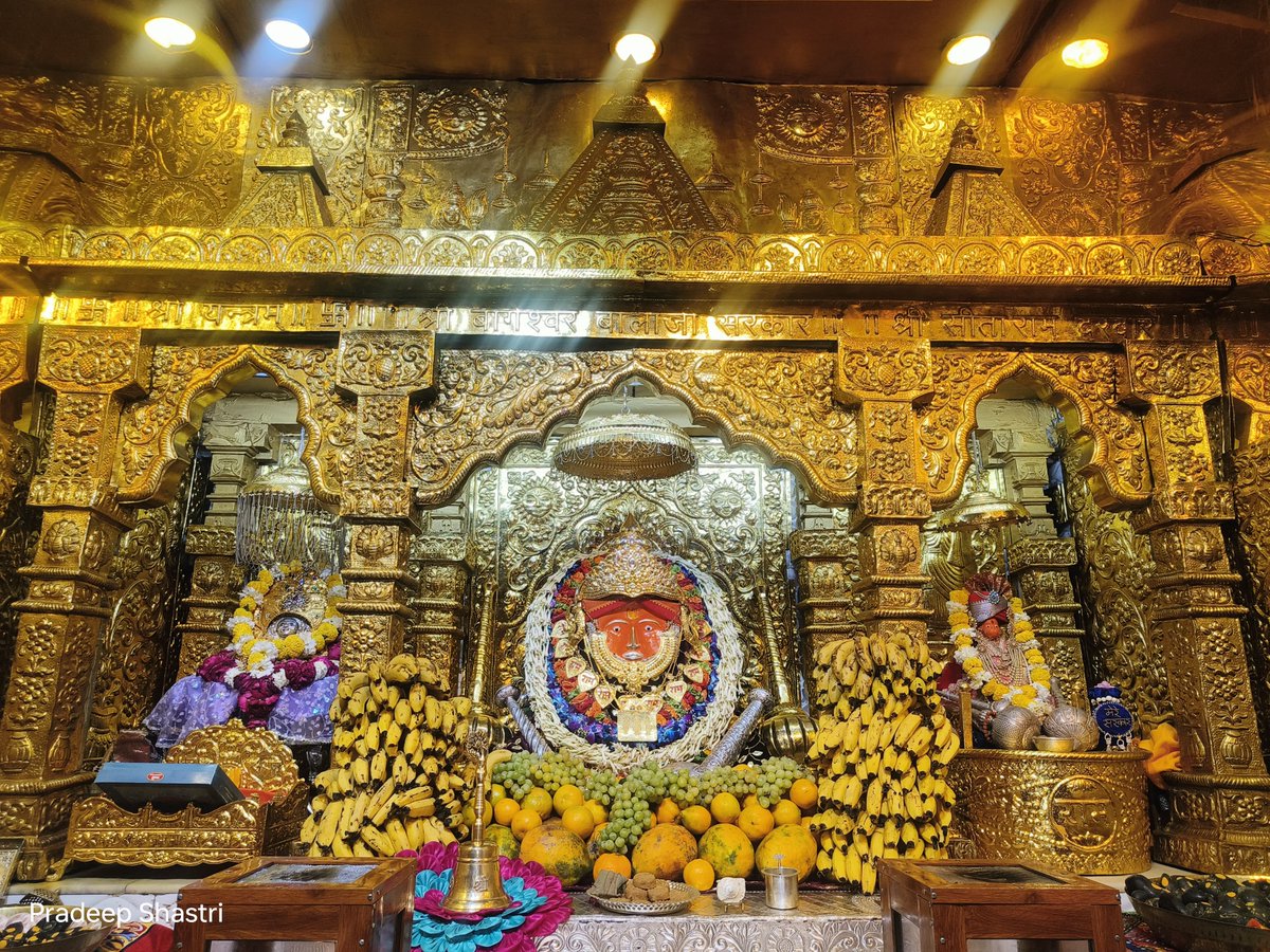 Bageshwar Dham Sarkar (Official) tweet media