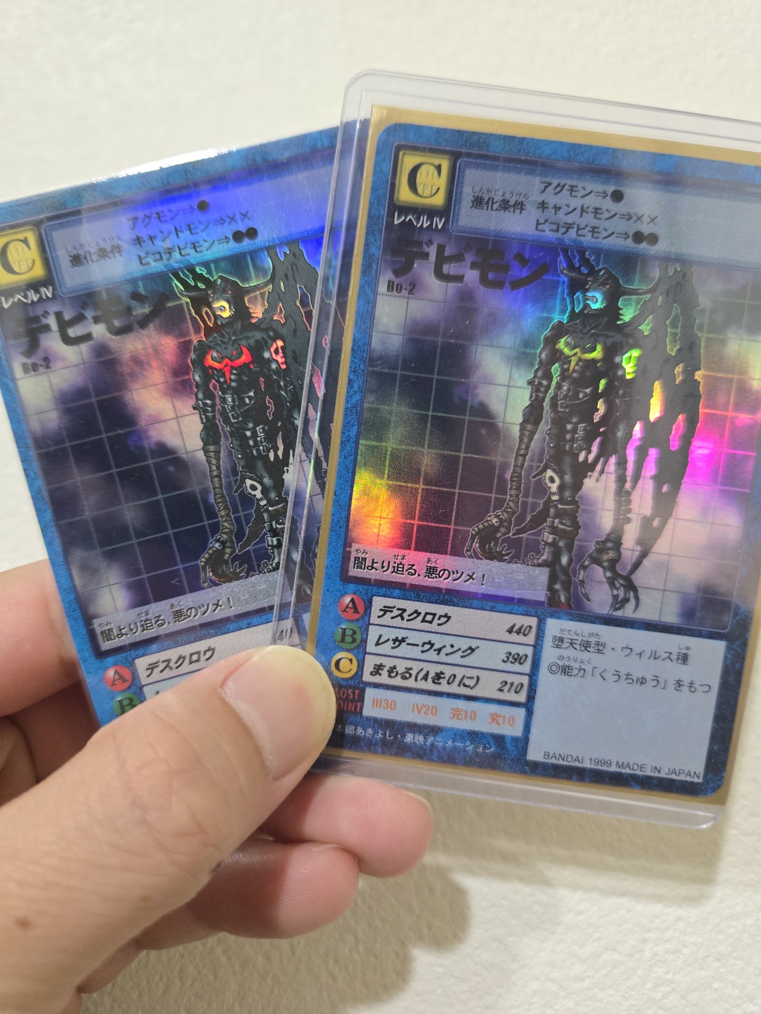 旧デジモンカードコレクション(デジコレ) (@Digimon_card) / X
