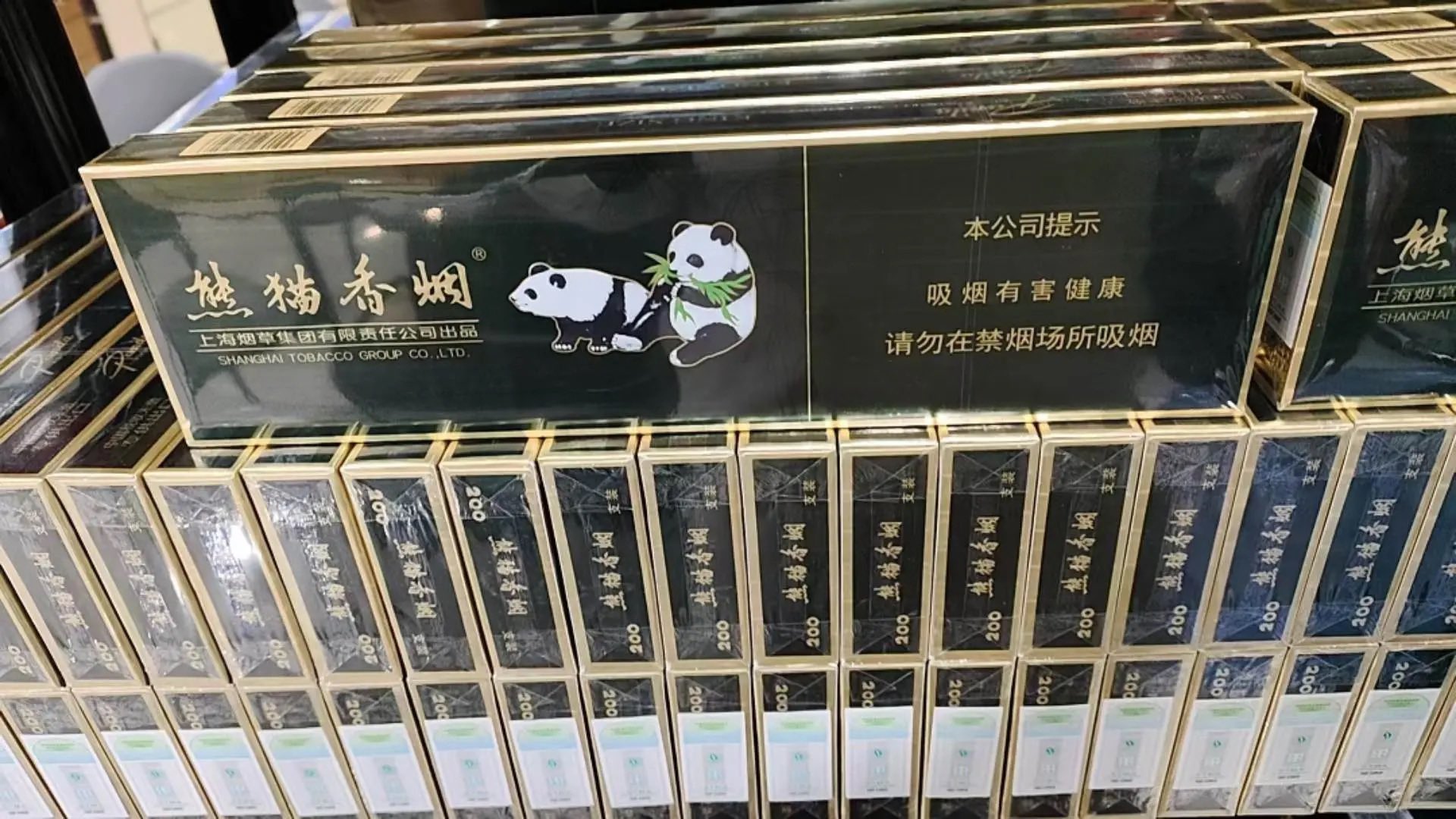 中国タバコ 上海煙草公司 熊猫香煙 ライター 文鎮セット 中国タバコ