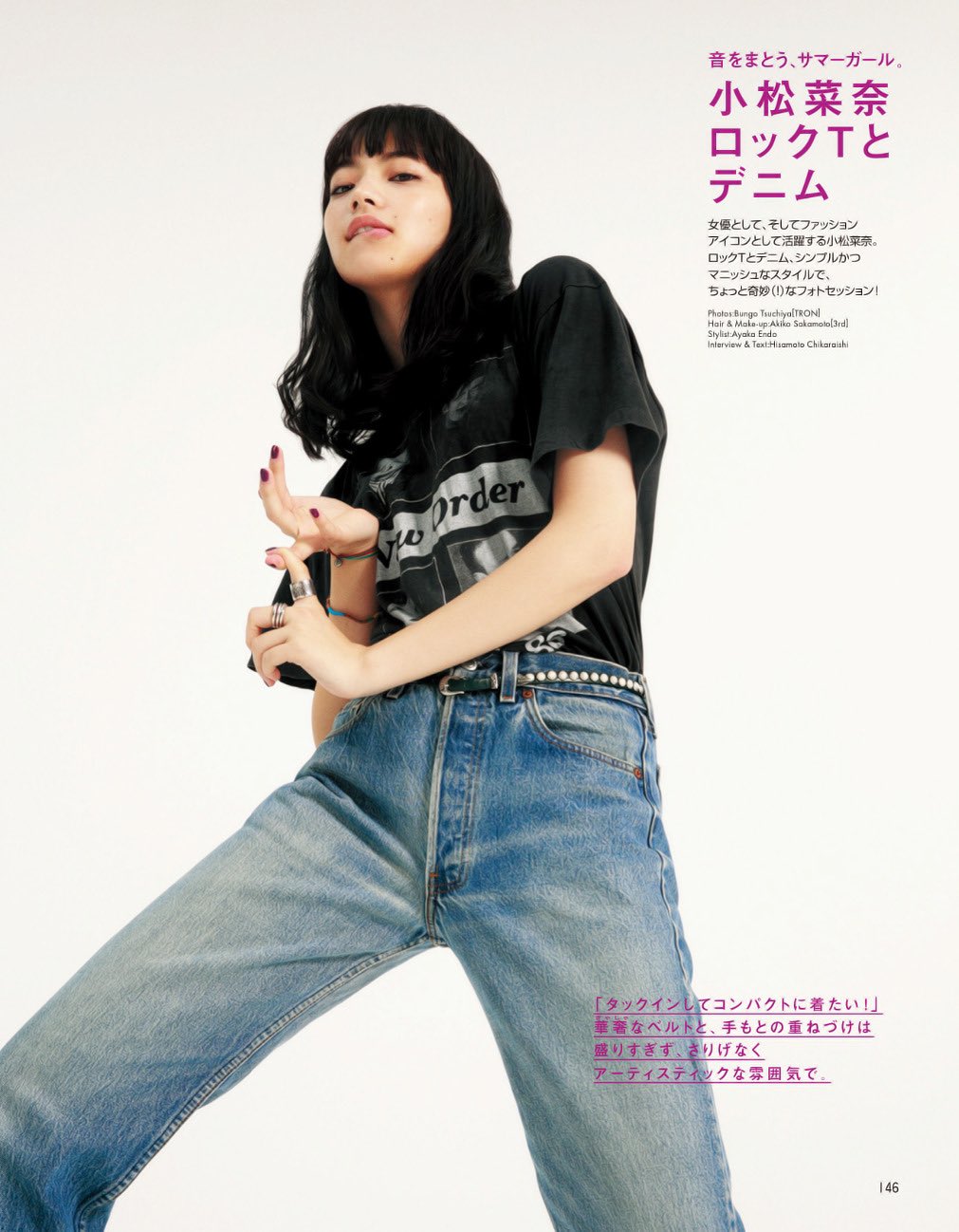 褪せ黒 00年代 NOFX バンドT バンT パンク女子 小松菜奈 あいみょん