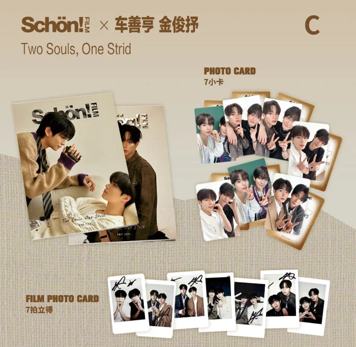 秘密の間柄　비밀사이 中国雑誌　特典 ChaSunHyung &KimJunSeo 《schon》雑誌 予約分、全部注文済み 引き続き