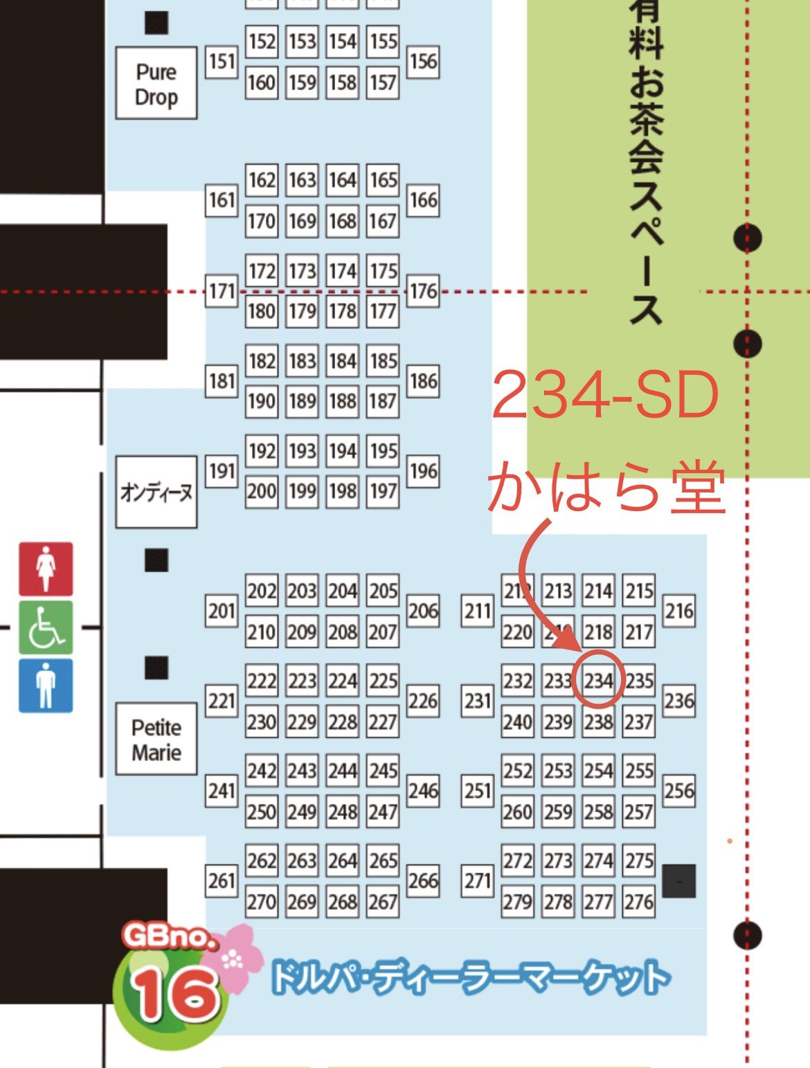 SD/ちよヘッド+SD13女の子ボディ+別衣装 Y-24-05-01-001-YB-ZY