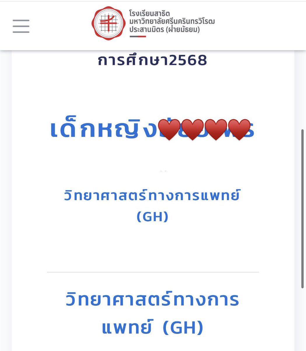 aiaistudy2010's tweet image. ˗ˏˋ ✧.*  thread how to tu88 sci-math (+psm gh) #tu88 for #tu89 #tu90