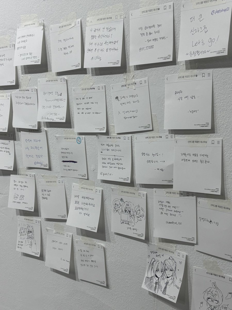 project #0401 tweet media