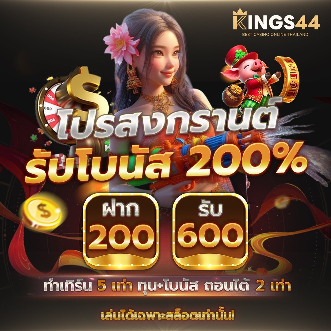 Junji1612's tweet photo. 💦โปรใหม่มาแรง!!! โปรสงกานต์ BONUS 200%
สมัครฟรีได้เลยที่นี่👉https://t.co/3X7Q5j6FSm

#สล็อต #บาคาร่า #เว็บตรงไม่ผ่านไม่เอเย่นต์ #เว็บตรง #สล็อตโปรโมชั่น #แจกฟรีทุกวัน #สล็อตเว็บตรง #สล็อตpg #สล็อตออนไลน์ #สล็อตทุนน้อย #สล็อตแตกหนัก #เว็บสล็อต #สล็อตแตกดี #pgslot #สล็อตวอเลท https://t.co/Be9RWWhcC9