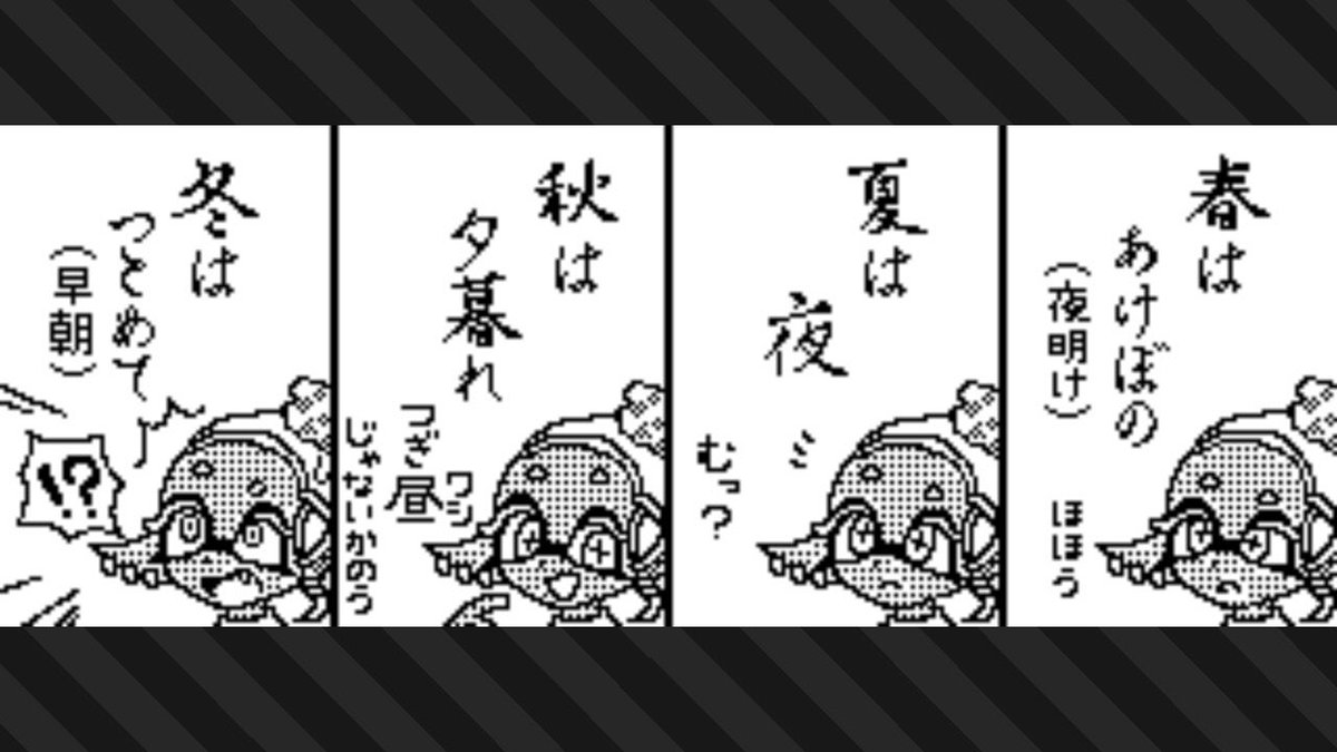 #Splatoon3 #SplatNet3 