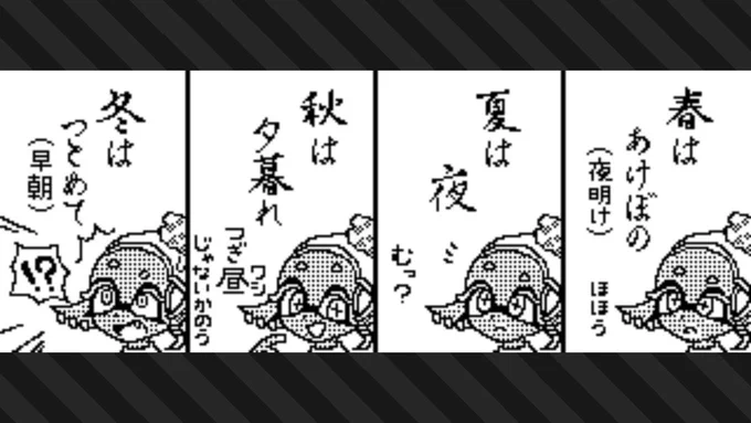 #Splatoon3 #SplatNet3 