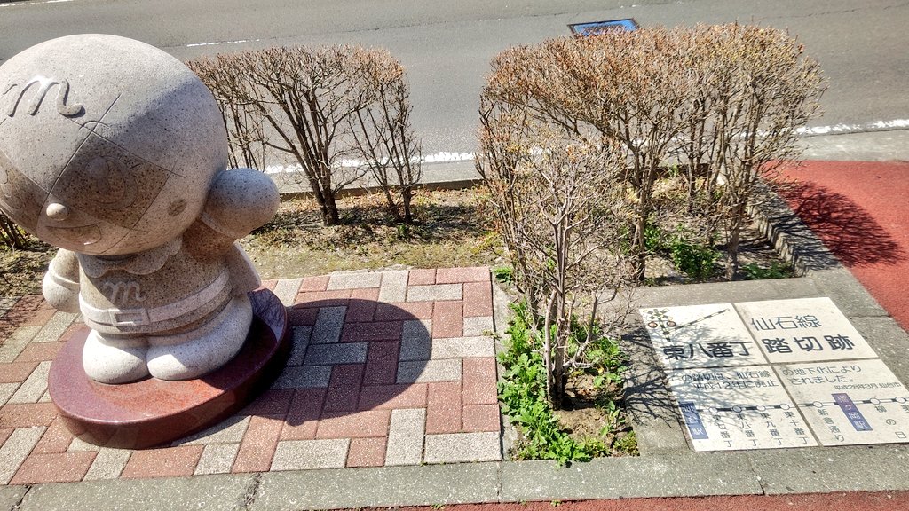 仙石線東八番丁踏切跡にあるカレーパンマンとメロンパンナちゃんの石像