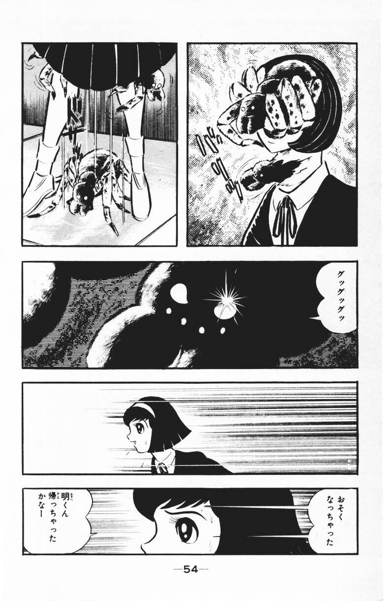 @F4EJ2Phantom リベラルとフェミニズムは内部から狂暴なデーモンに食い荒らされて皮だけにされていてもう殆ど生き残っていない感じですね。
僕、本来リベラリスト(自由主義者)でフェミニスト(女権拡張論者)のつもりだったのだけど…… 