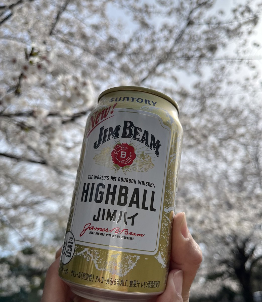 3ZbVr4EDgg7jIBh's tweet image. 素敵なコラボの感謝を込めて♡今日は桜とJIMBEAM🌸
#JIMBEAM #Da_iCE #OPEN_MIC
You Go Your Way / CHEMISTRY × 大野雄大・花村想太（Da-iCE）【ボーカル＆コーラスセッションシリーズ④/4】 youtu.be/_s_zd14pCFA?si… @YouTubeより