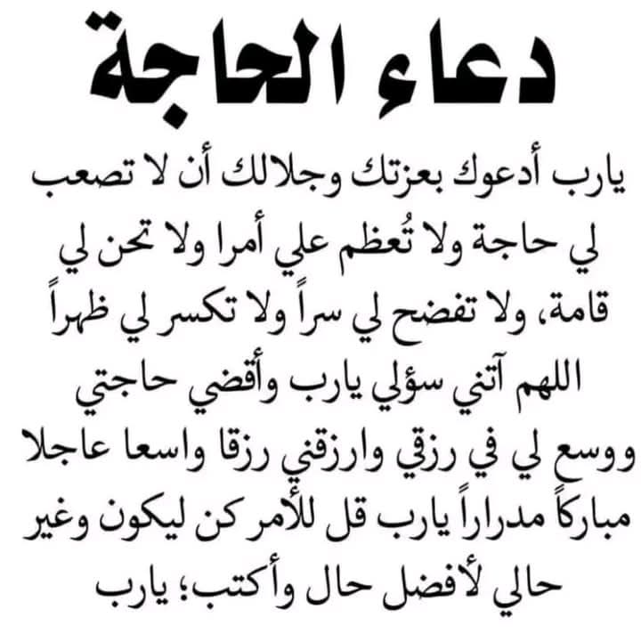 ma_hweedy's tweet photo. عاء الخاجة https://t.co/45F13uyjml