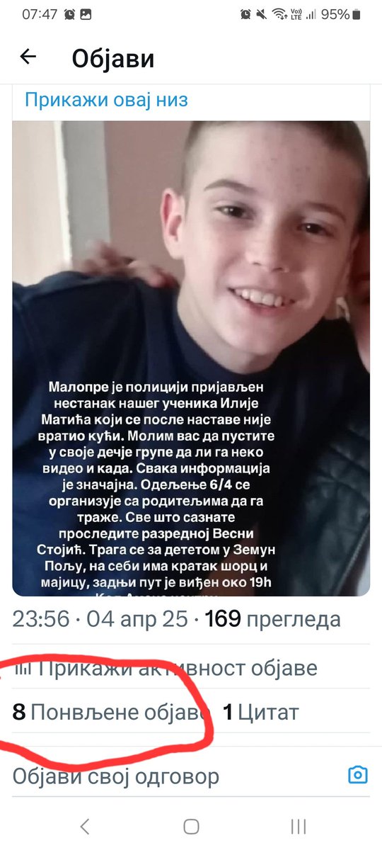 Retvitujete koje kakve nakaze iz Pionirskog parka, a za dete koje je nestalo, nemate dve sekunde vremena???