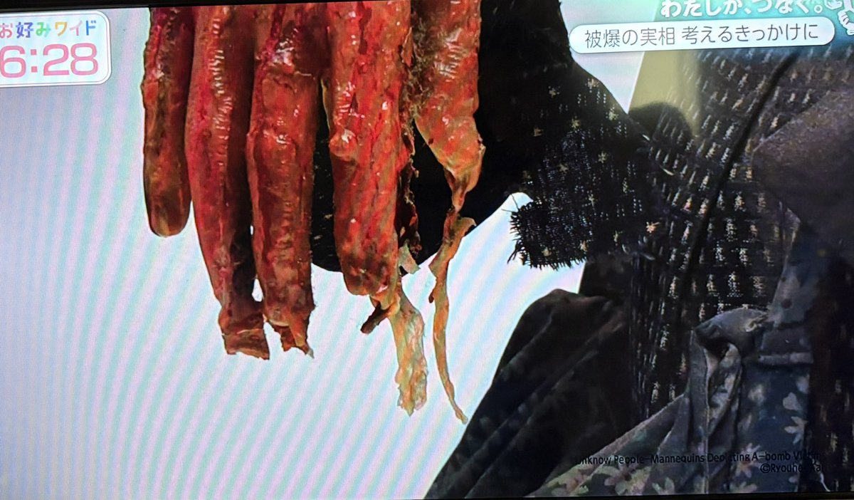 人形について8ヶ月間調査、X線検査など行い、腕や足は実在の人物から型取りし、顔は手作り…など判明。

確かこの人形の製作は、被爆者監修のもとに作られたからすごいリアルに近いはず。マイルドだろうけど。
展示外されたのは残念だな。