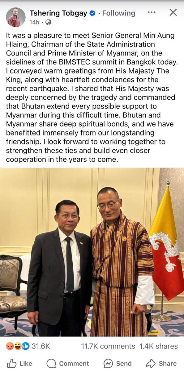 ဘူတန်ဝန်ကြီးချုပ်က မြန်မာစစ်ခေါင်းဆောင်နှင့် တွဲရိုက်ထားသည့် ဓာတ်ပုံကို ဖယ်ရှား
Website Link>> bur.mizzima.com/2025/04/05/522…
#ငလျင်
#BIMSTEC
#ဘူတန်
#ပြည်တွင်းသတင်း
#မဇ္ဈိမသတင်းဌာန
#MizzimaBurmeseNews