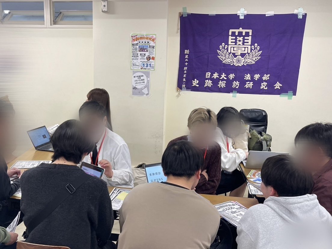 【新入生歓迎会サークル勧誘📣】

盛況です💥ありがとうございます
まだまだお待ちしてます‼️