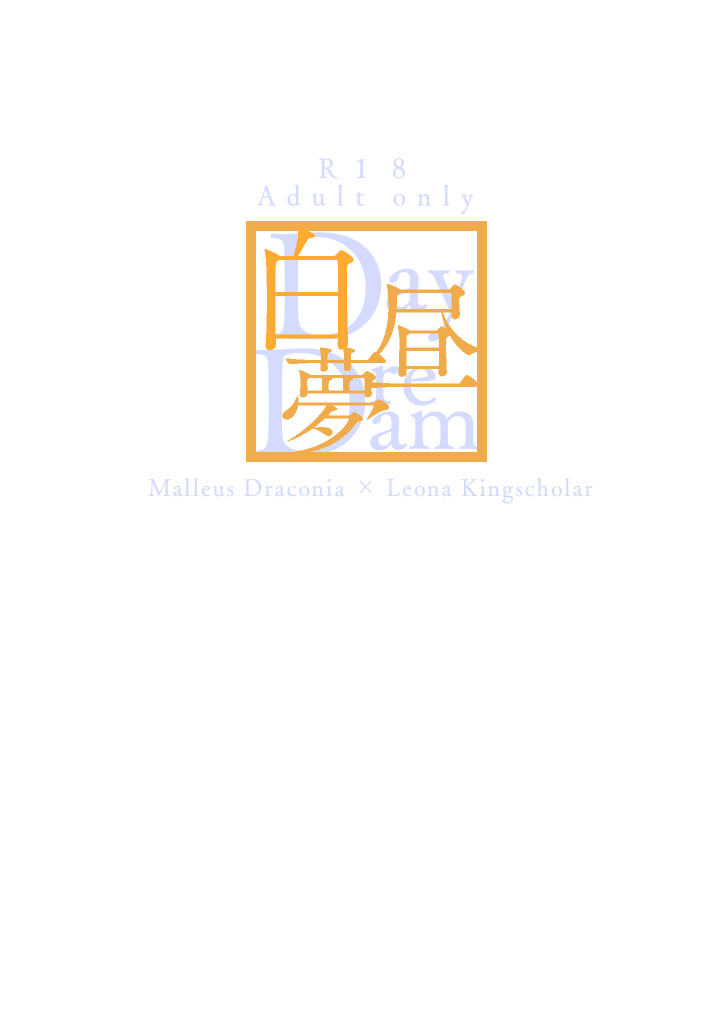 あんまり滑り込めてない5周年おめ記念でマレレオ本の期間限定再掲しました🫢5年経ってもまだ公式から新鮮な供給もらえてますありがとうございますこれからもよろしくお願いします😭❣️
pixiv.net/novel/show.php…