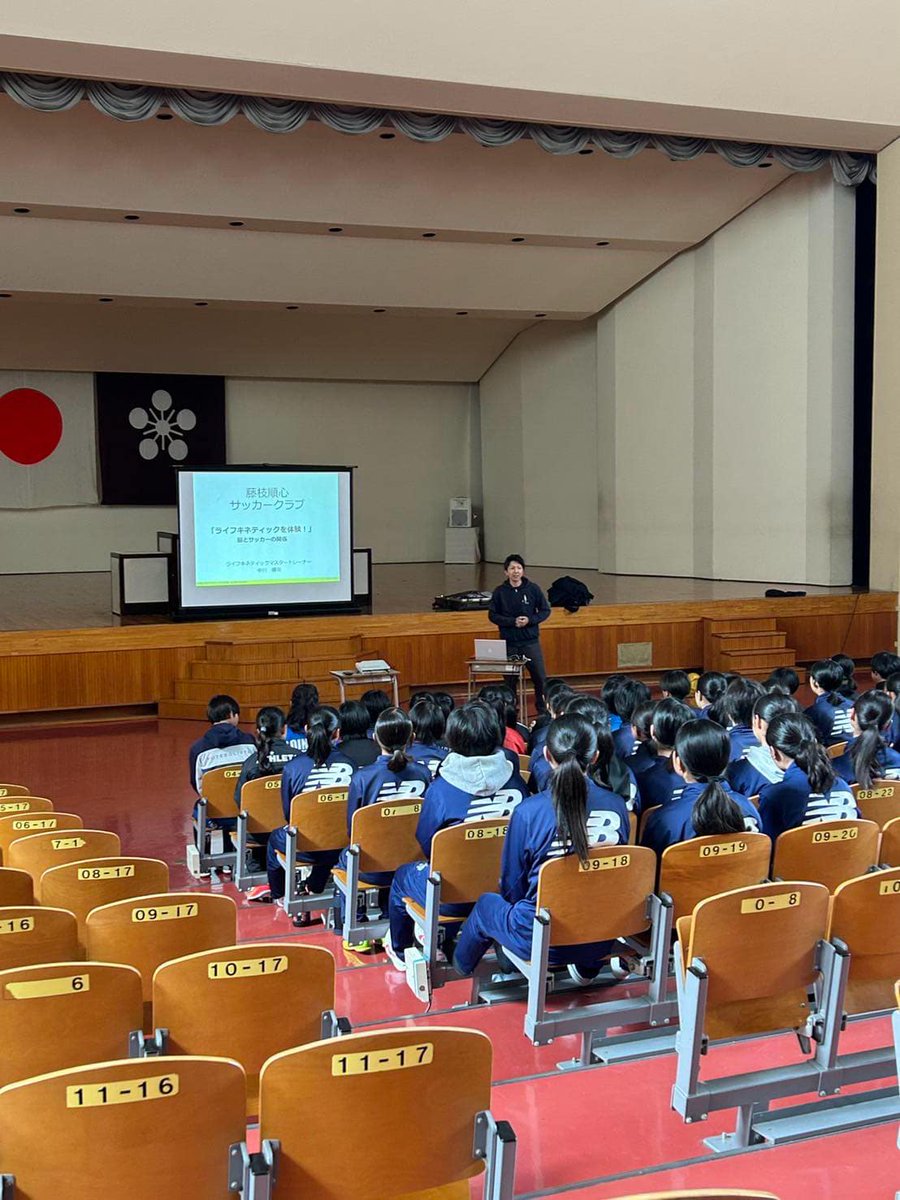 LifeKinetikJPN's tweet photo. 先日、藤枝市に訪問。
藤枝順心SCジュニアユースの皆さんに、ライフキネティックを体験＆実践！
新1年生が加入し、新たなチームが始動。
このタイミングで、ライフキネティックはどんなトレーニングで、どんなことを実践するのかを紹介。
#ライフキネティック
#lifekinetik
#サッカー
#藤枝市 https://t.co/QgdRljBpgE