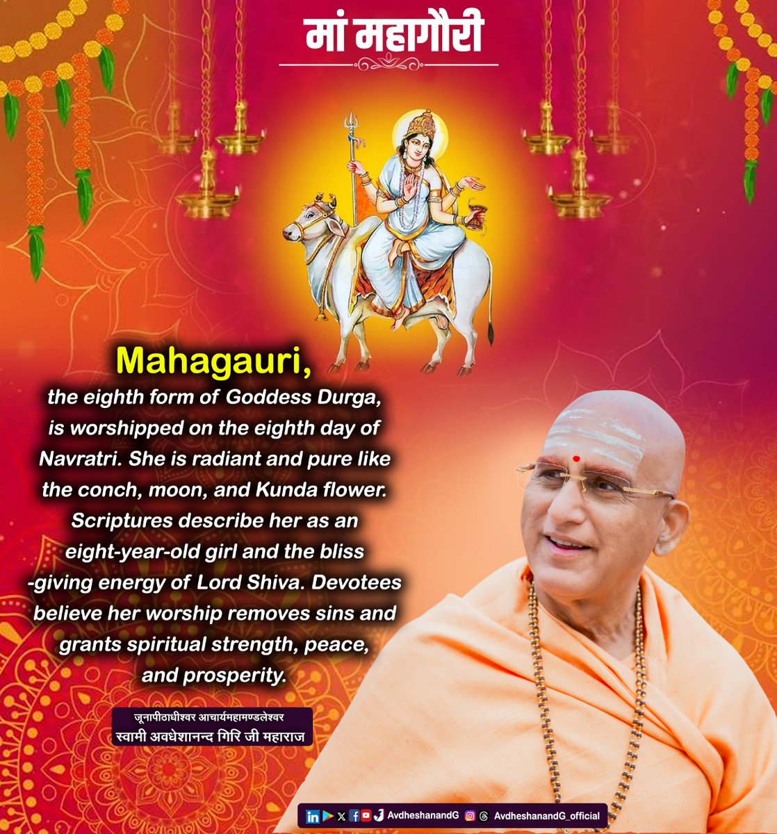 नवरात्र के श्रेष्ठ कालखण्ड में अविच्छिन्न रूप से श्रद्धा विश्वास परायण होकर माँ पराम्बा की उपासना की फलश्रुति के रूप में प्रादुर्भूत शुभ्रता और निर्मल मति भक्तों व साधकों के लिए सच्चा अनुग्रह है। "माँ महागौरी" त्रैलोक्य स्वामिनी हैं, संसार की समस्त श्रेष्ठताएँ उनके ही अनुगत हैं।