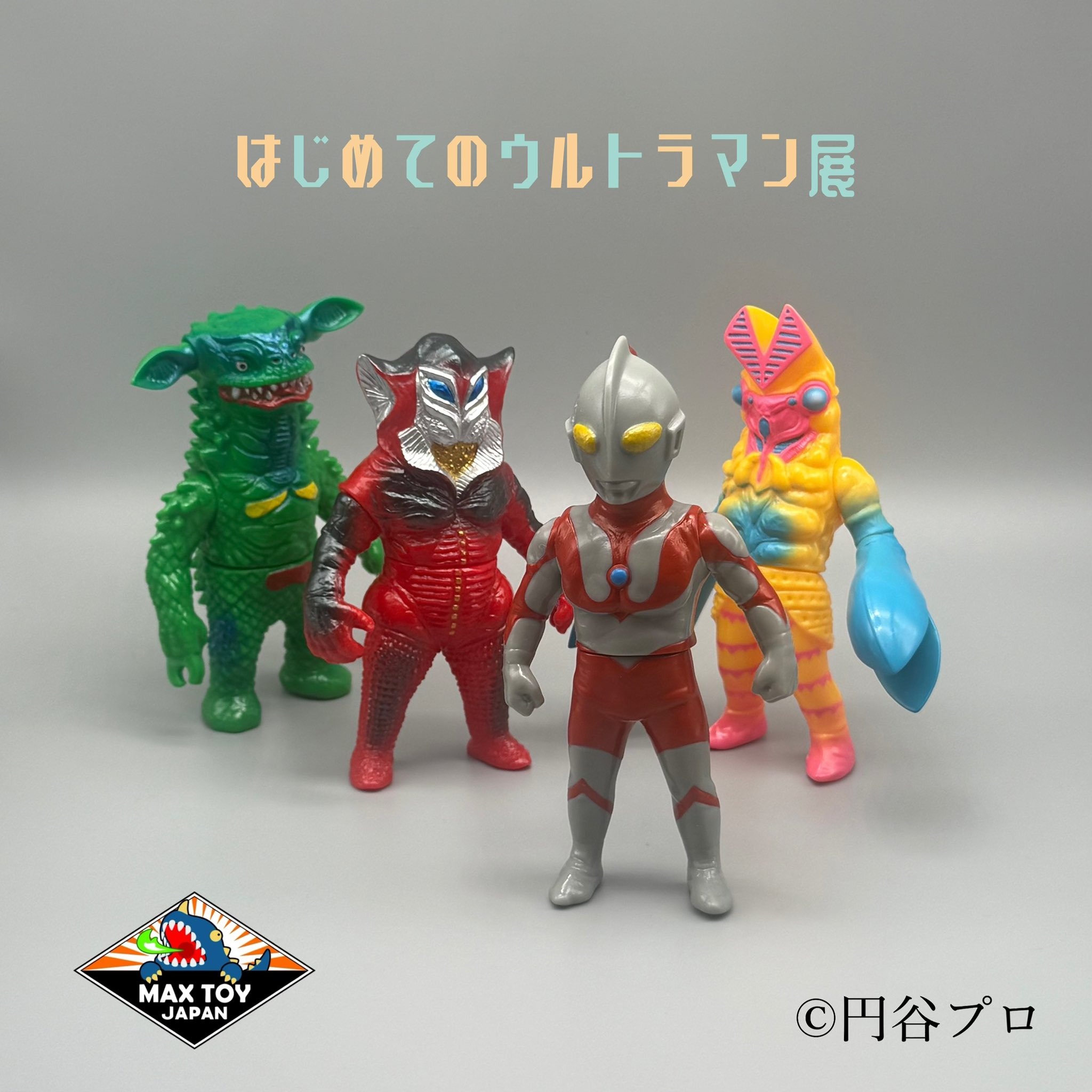 MAX TOY JAPAN 合同会社💫Soft Vinyl Toys (@quackmaxx) / X