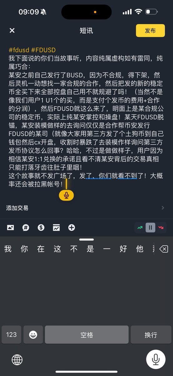 Crypto NFT tweet media