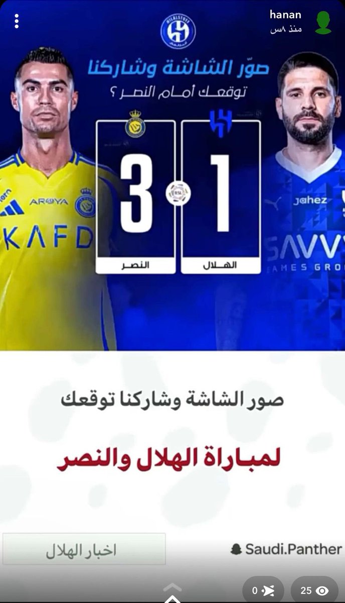 نفس توقعاتي 💛💙