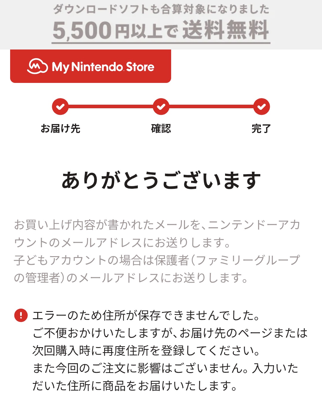 N 購入者確定しています。 SAINT M×××××× - [3月9日(土)10時発売!!] 【限定】SM-YS8-0000