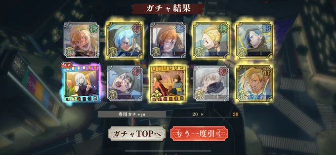 め様、、、!!!!!!!!!めちゃ…画像ブレてたけど残滓も得ました…お美しいです、、め様、、、イベストもさいこうでした、、目がずっとハートだった(俺)、、 