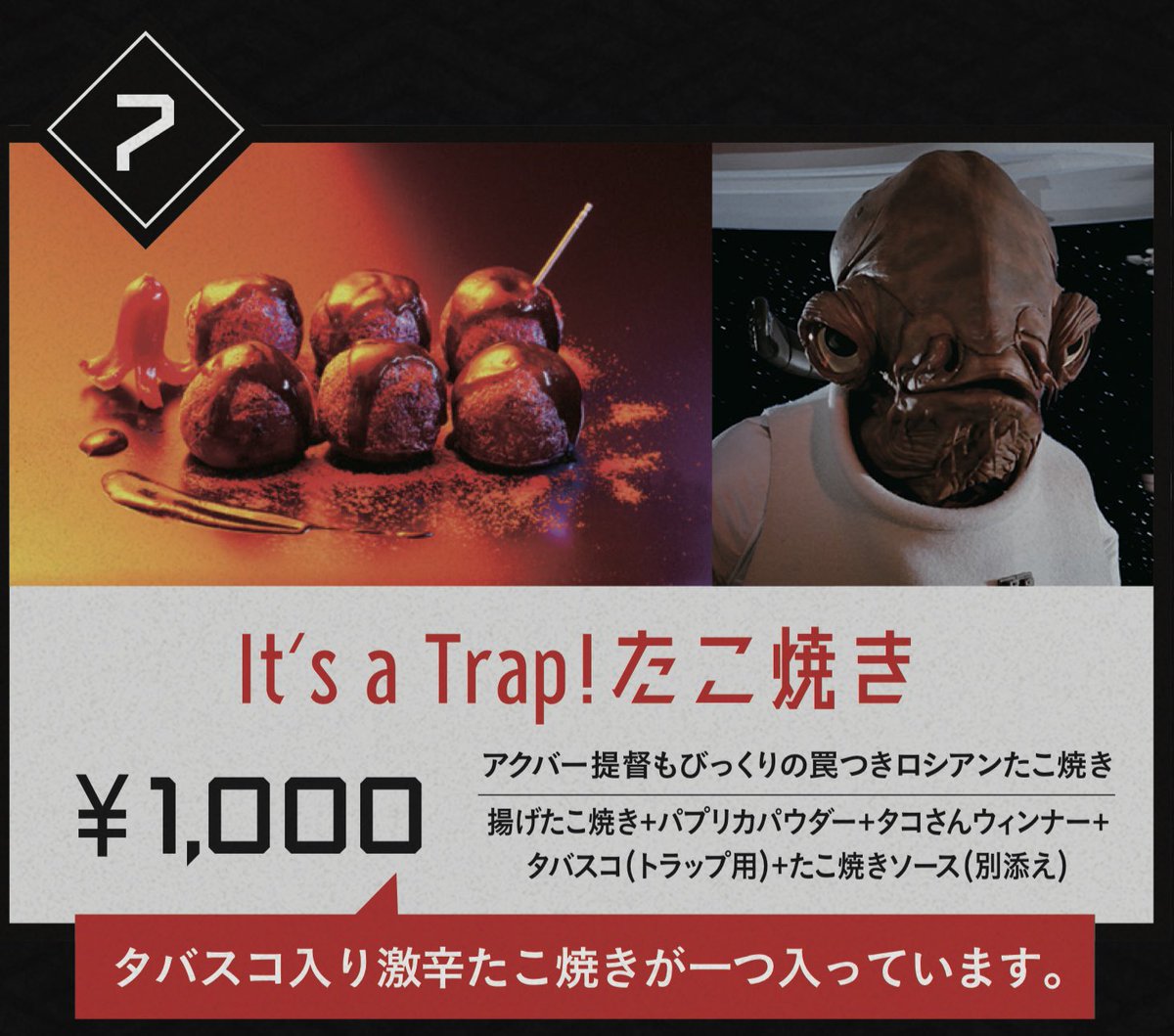 たこ焼き「り」 👦ｼﾞｼｭｶﾞｸｼｭｳﾃﾞﾀｺﾔｷﾔﾙ! とのことで突然のタコパ。ひと通り手伝ってくれ