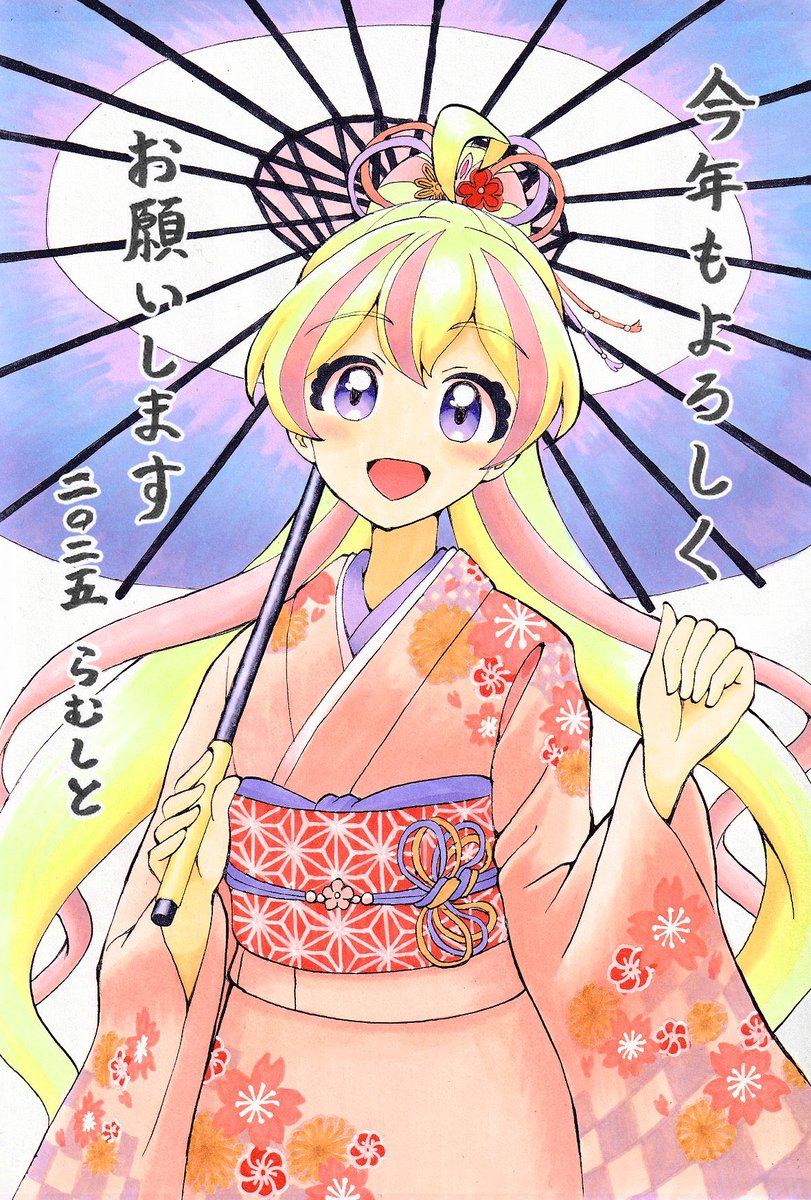 「ハナちゃんはいいぞ…!! 」|らむしとのイラスト