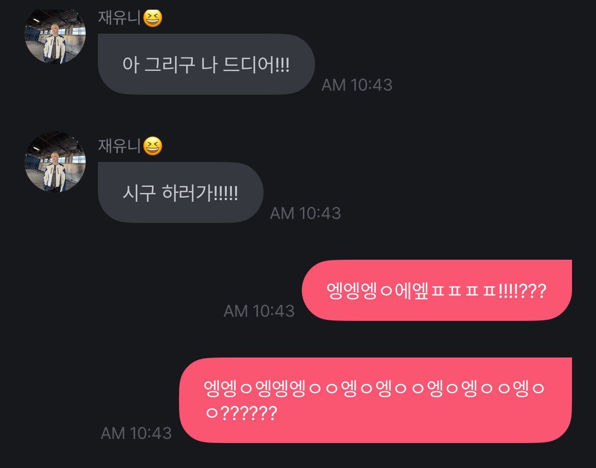 hardpeach_'s tweet photo. 간만에너무놀라버림 https://t.co/JnSBF9wfxO