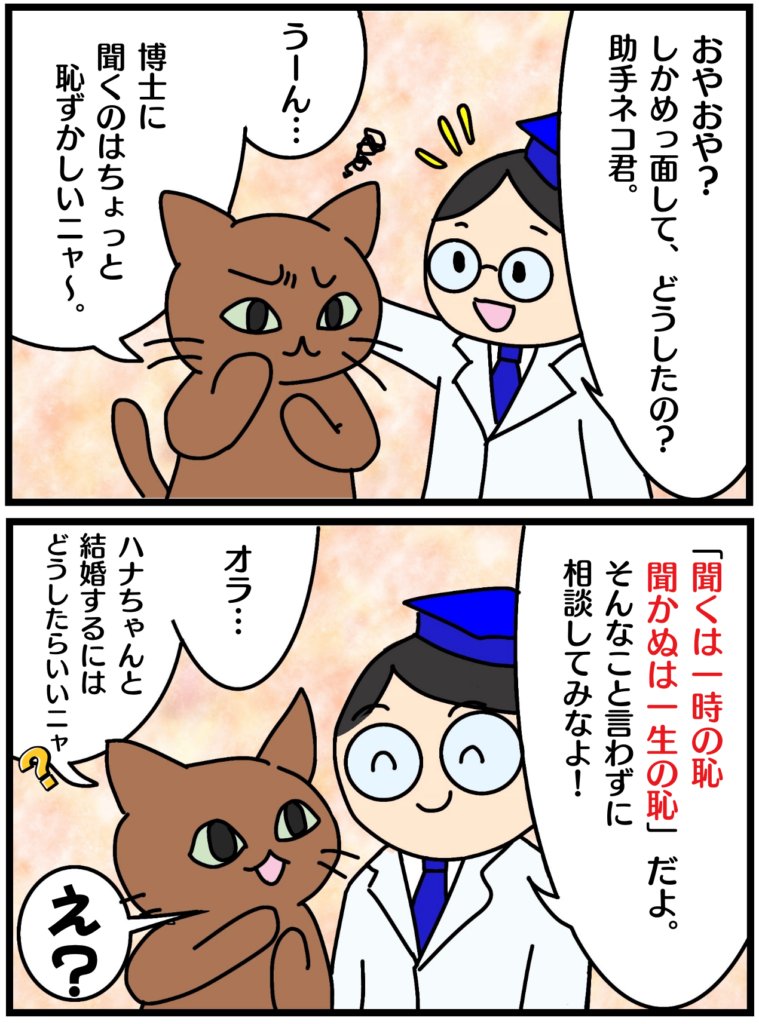 ★時価の半額！★【百科事典】AからZまでのドゥーデン百科事典 古本、現代世界百科大事典1～16巻まで、ブックローン社 - メルカリ