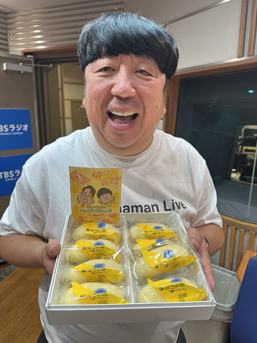 🎈#せっかくグルメ博覧会 in新宿髙島屋🎈 日村さんが手にしている