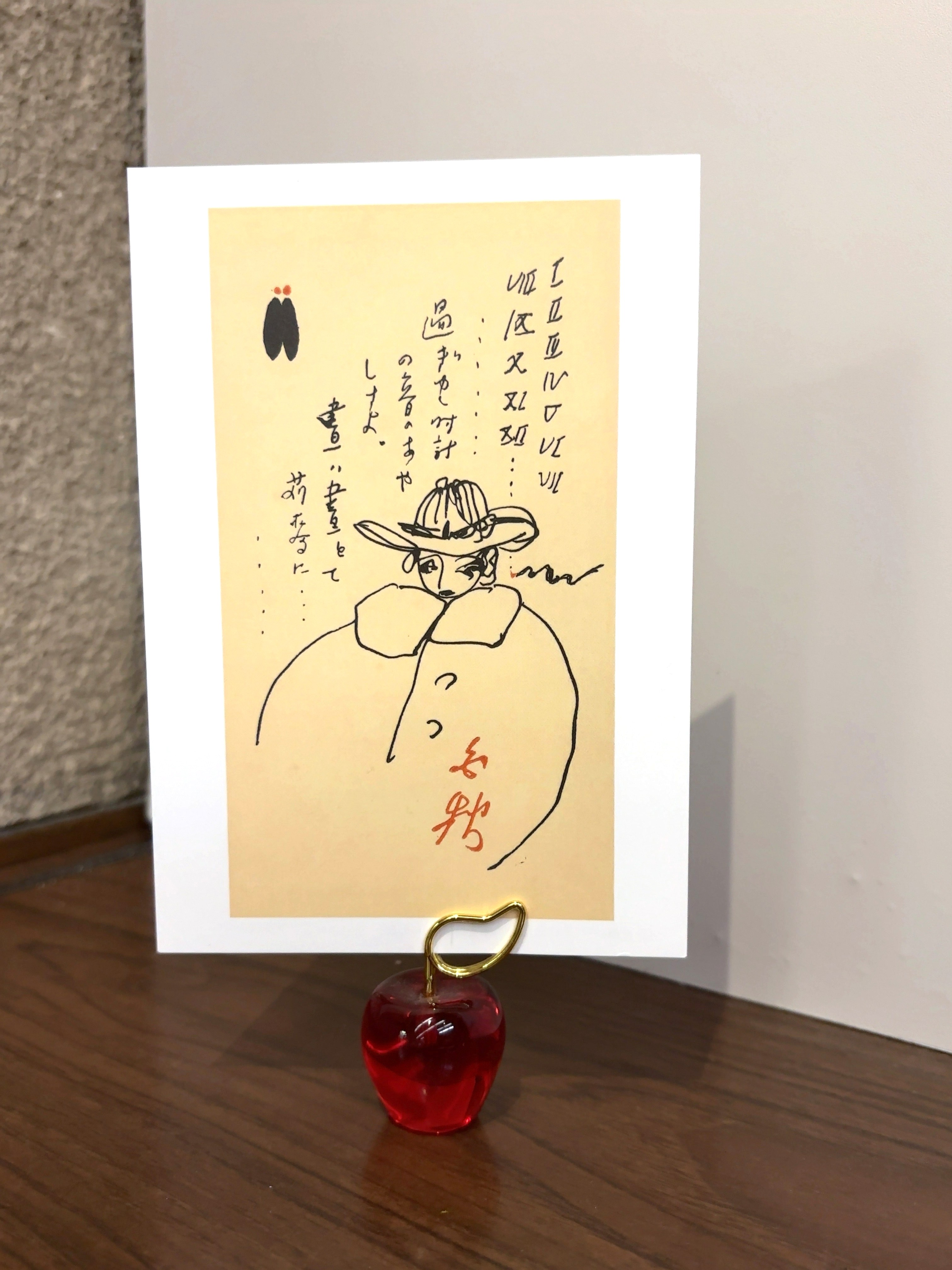 日本近代文学館 on X: 