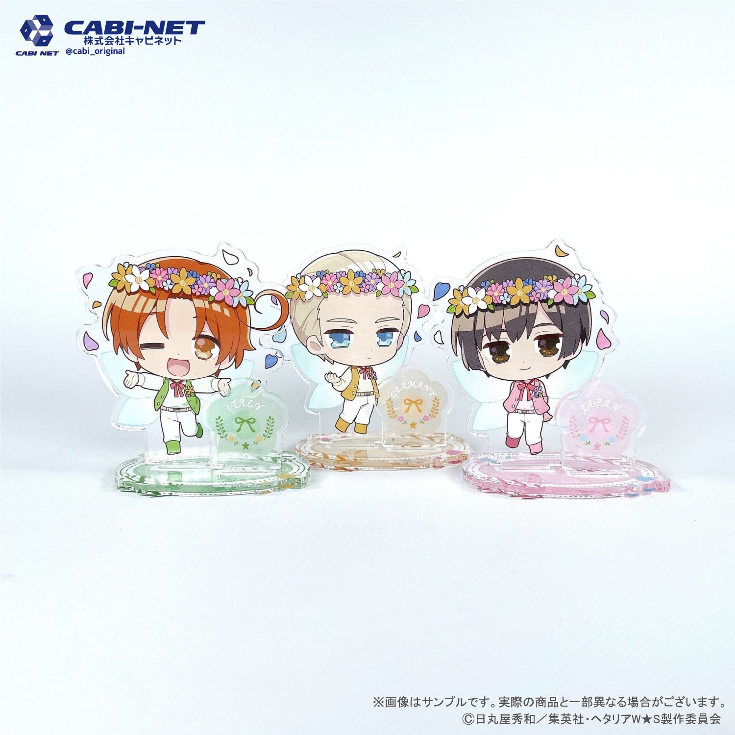 ヘタリアグッズ予約情報☆ (@hetariagoods) / X ヘタリアグッズ予約情報☆ (@hetariagoods) / X